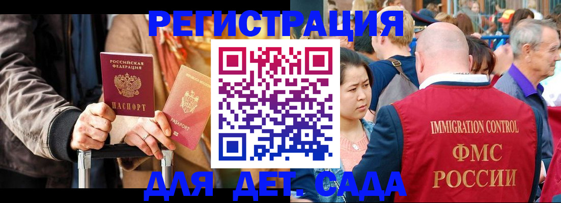 форма 3 в Белово